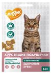 Лакомство для кошек Мнямс Хрустящие подушечки для здоровых зубов с цыпленком Австрия