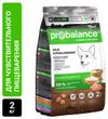 Корм сухой для собак всех пород с чувствительным пищеварением ProBalance