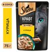 Корм влажный для кошек Sheba Craft Collection курица в соусе