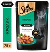 Корм влажный для кошек Sheba Аппетитные ломтики в желе с кроликом