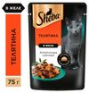 Корм влажный для кошек Sheba Аппетитные ломтики в желе с телятиной