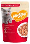 Корм влажный для активных кошек Мнямс Кусочки в соусе с телятиной