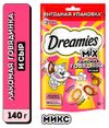 Лакомство для кошек Dreamies MIX подушечки с говядиной и сыром