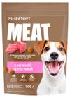 Корм сухой для собак мелких пород Мираторг Meat с нежной телятиной