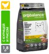 Корм сухой для кошек ProBalance Здоровое пищеварение с курицей и рисом, 1,8 кг