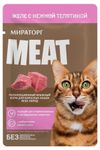Корм влажный для кошек Мираторг Meat желе с нежной телятиной