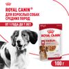 Medium для средних пород, кусочки в соусе пауч