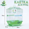 Клетка для птиц укомплектованная Bd-1/4f, 30 х 23 х 39 см, зелёная