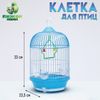 Клетка для птиц круглая укомплектованная Bd-4/2, 23,5 х 33 см, голубая