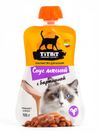 Лакомство для кошек TitBit соус мясной с бараниной