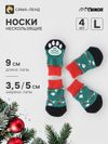 Носки нескользящие для животных «Гирлянда», размер L, набор 4 шт