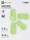 Носки нескользящие для животных «Глазки», размер M, набор 4 шт