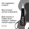 Black Passion Люпен