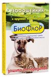Ошейник антипаразитарный для щенков и крупных кошек БиоФлор, 40 см
