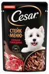 Корм влажный для собак Cesar Стейк меню сочная говядина в соусе