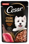 Корм влажный для собак Cesar Стейк меню нежная утка в соусе