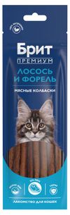 Лакомство для кошек и котят Брит Премиум Мясные колбаски с лососем и форелью Китай