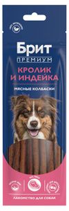 Лакомство для собак Брит Премиум Мясные колбаски кролик и индейка Китай