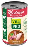 Корм влажный для собак Vita Pro Mediano ягненок с индейкой кусочки в соусе