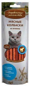 Лакомство для кошек Деревенские лакомства Мясные колбаски из ягненка