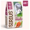 Корм сухой для кошек SIRIUS Premium лосось и рис