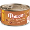 фрикадельки с фаршем ягнёнка и нутом в мясном бульоне банка