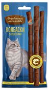 Лакомство для кошек Деревенские лакомства колбаски с креветкой