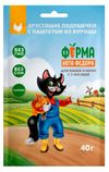Лакомство для кошек Ферма кота Фёдора Хрустящие подушечки с паштетом из курицы