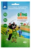 Лакомство для кошек Ферма кота Фёдора Хрустящие подушечки с паштетом из тунца