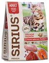 Корм сухой для кошек SIRIUS Premium мясной рацион