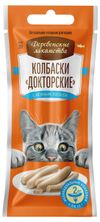 Лакомство для кошек Деревенские лакомства колбаски докторские с нежным лососем, 2х10 г
