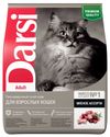 Корм сухой для кошек Darsi Мясное ассорти Adult, 1,8 кг