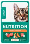 Корм влажный для кошек Мираторг Nutrition курица с тыквой в соусе