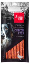 Лакомство для собак Дикий Зов Колбаса с мясом гуся и брусникой